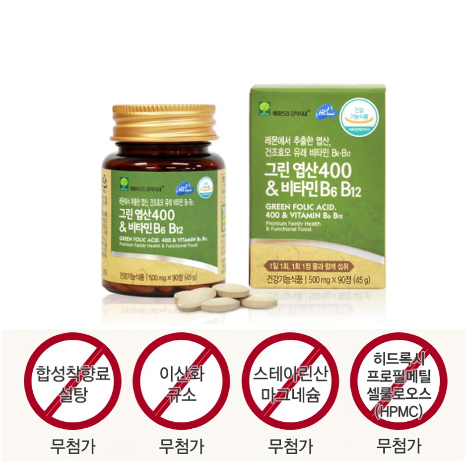 레몬 엽산 레몬 엽산