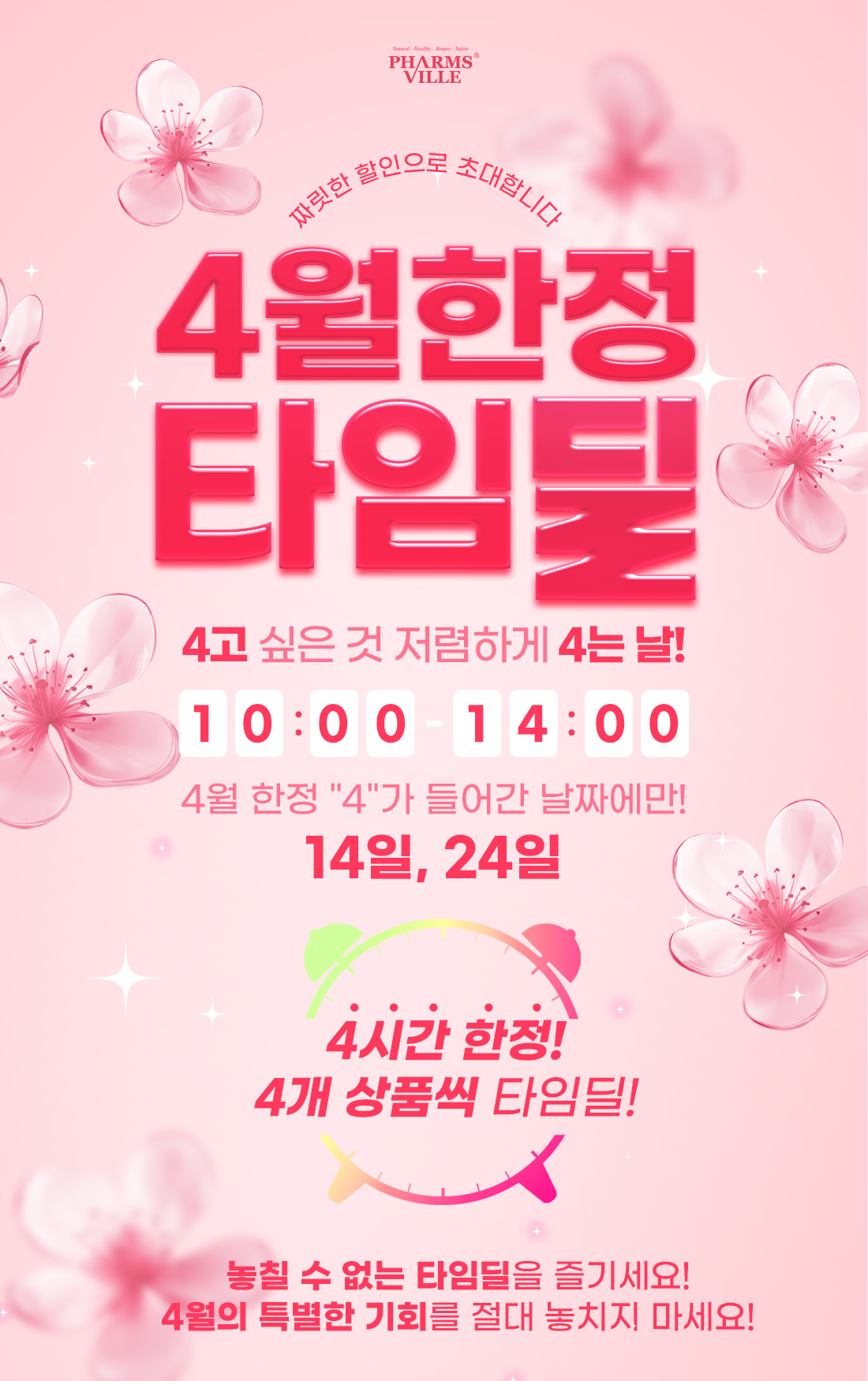 ⏰ŸÀÓÆ¯°¡⏰ ȸ¿ø¸¸ ±¸¸Å°¡´É